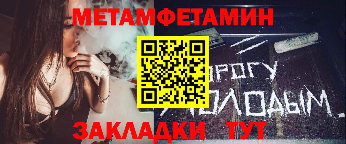 Лесной  Амфетамин VHQ  АМФ  Вход с VPN 