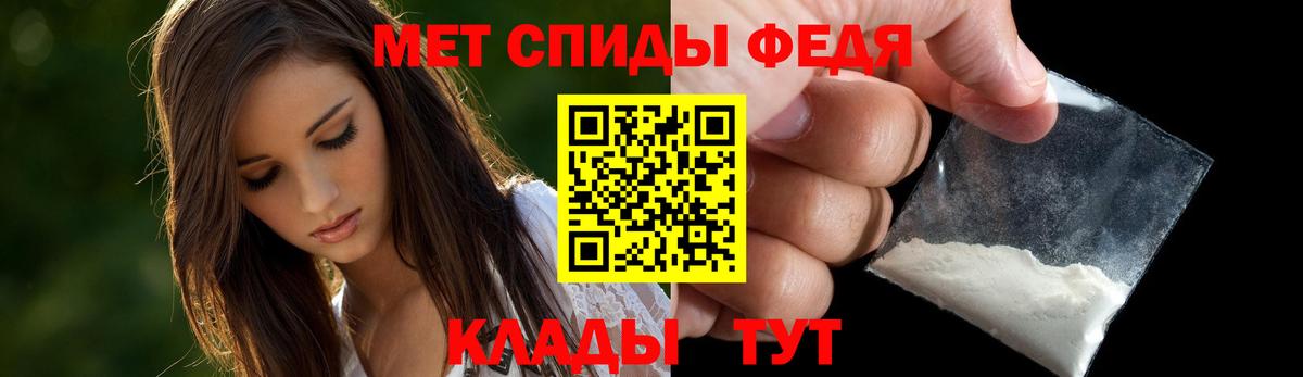 АМФЕТАМИН Premium Лесной