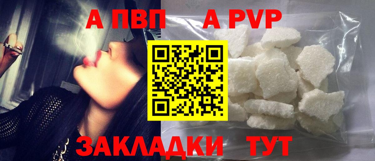 КОКАИН  А ПВП СОЛЬ   Codein  Марихуана  Лесной  ГАШИШ  ГАШИШ  Вход с VPN  МЕФ кристаллы 