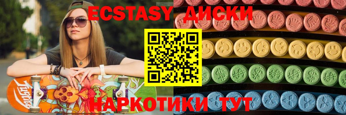 Ecstasy louis Vuitton Лесной
