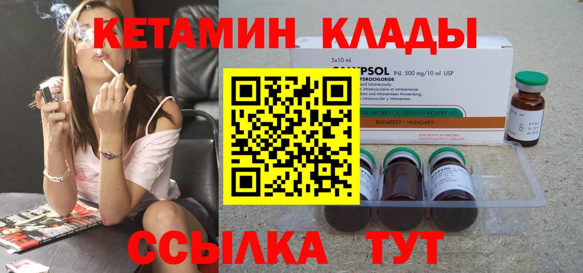 ГАШИШ Лесной