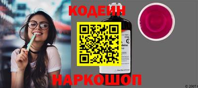 ГАЛЛЮЦИНОГЕННЫЕ ГРИБЫ Заводоуковск