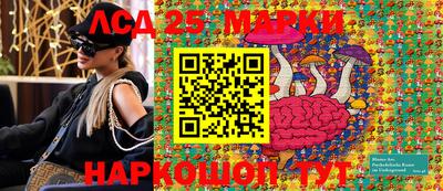 ГАЛЛЮЦИНОГЕННЫЕ ГРИБЫ Заводоуковск