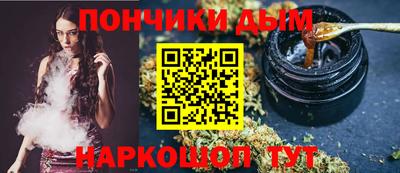 круглые Жуковский