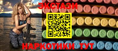ГАЛЛЮЦИНОГЕННЫЕ ГРИБЫ Заводоуковск