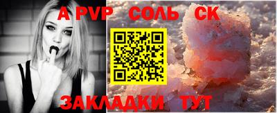 круглые Жуковский
