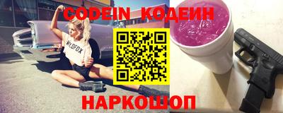 ГАЛЛЮЦИНОГЕННЫЕ ГРИБЫ Заводоуковск