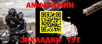 круглые Жуковский