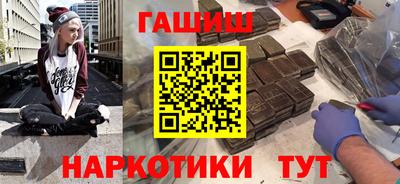 ГАЛЛЮЦИНОГЕННЫЕ ГРИБЫ Заводоуковск