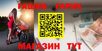 круглые Жуковский
