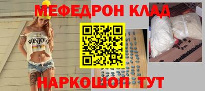 круглые Жуковский