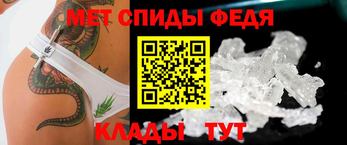 Метамфетамин винт Лесной