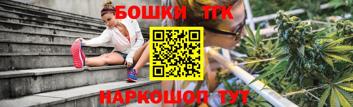 Бошки Шишки LSD WEED  Вход с VPN  Лесной  Шишки марихуана индика  Марихуана MAZAR  Каннабис Bruce Banner 